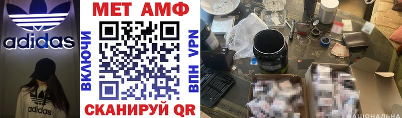 Amphetamine 97% Чегем