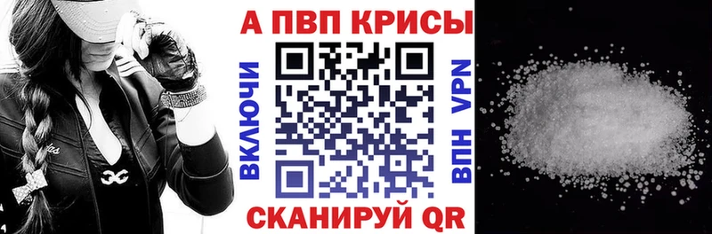 купить   Чегем  A PVP СК 