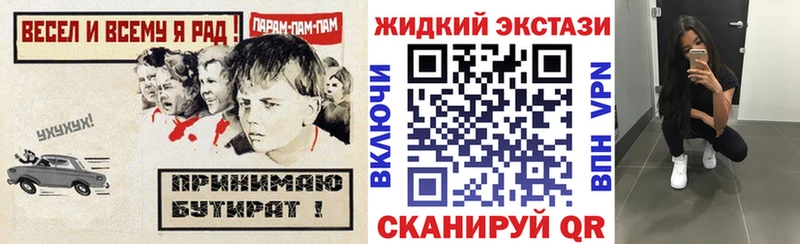 Бутират бутик Чегем