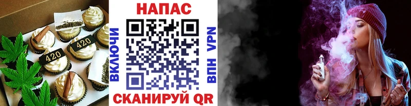 наркотики  Чегем  блэк спрут маркетплейс  Еда ТГК марихуана 