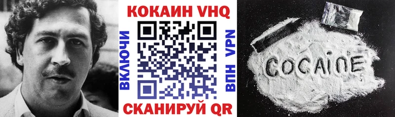 Кокаин 99%  где можно купить наркотик  Чегем 