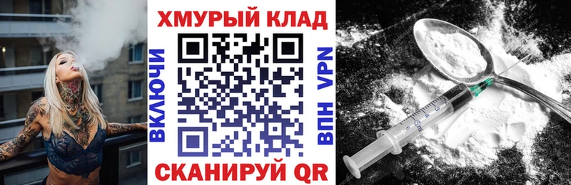 MEGA зеркало Чегем Героин Афган