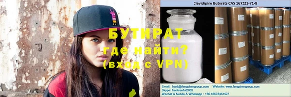 мефедрон мука Абдулино