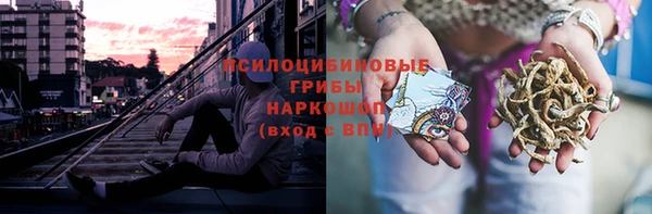амфетамин Михайловка