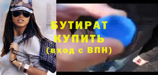 jwh Михайловск