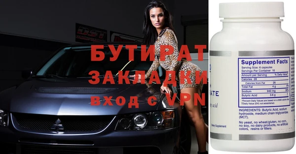 jwh Михайловск