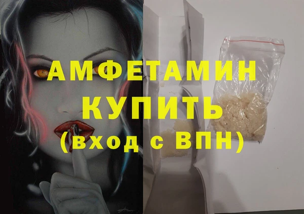 мефедрон мука Абдулино