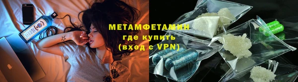 мефедрон мука Абдулино
