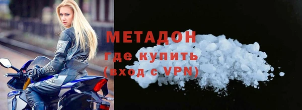 гидра Абаза