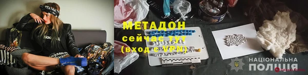 гидра Абаза