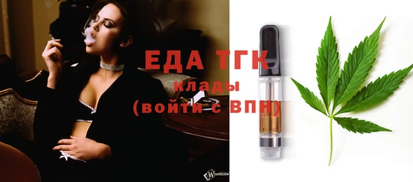 амфетамин Михайловка