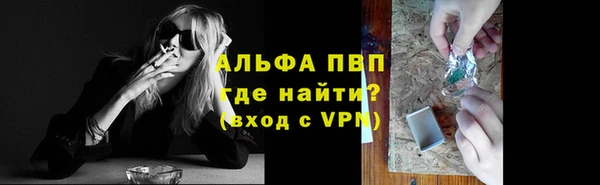 мефедрон мука Абдулино