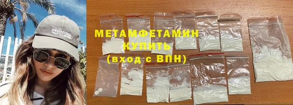 амфетамин Михайловка