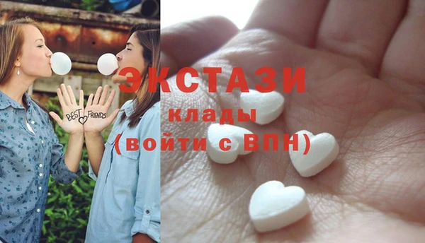 мефедрон мука Абдулино