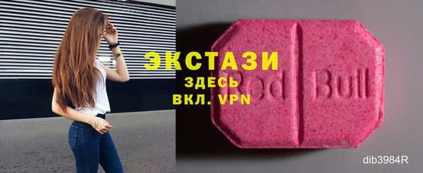 мефедрон мука Абдулино