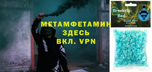 гидра Абаза