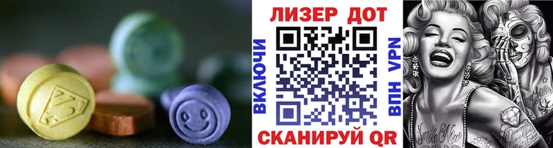 Лсд 25 экстази ecstasy  купить  сайты  Чегем 