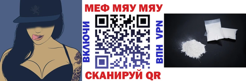 МЯУ-МЯУ мяу мяу  Чегем 
