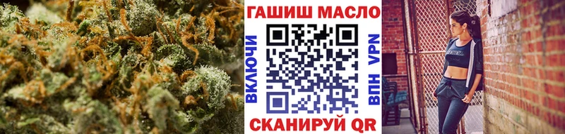 ТГК Wax  Чегем 
